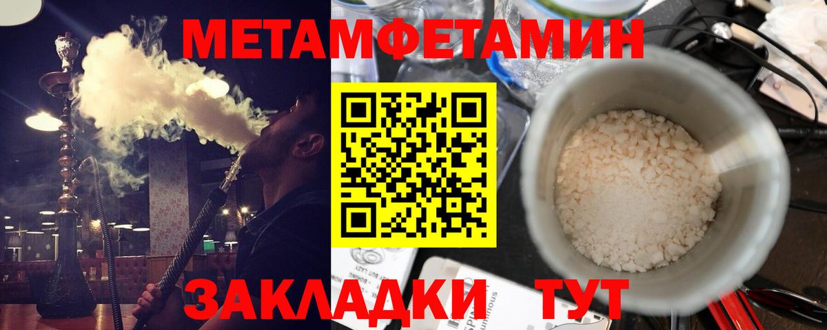 АМФЕТАМИН 98%  Амфетамин  Улан-Удэ  OMG как войти  Вход с VPN 