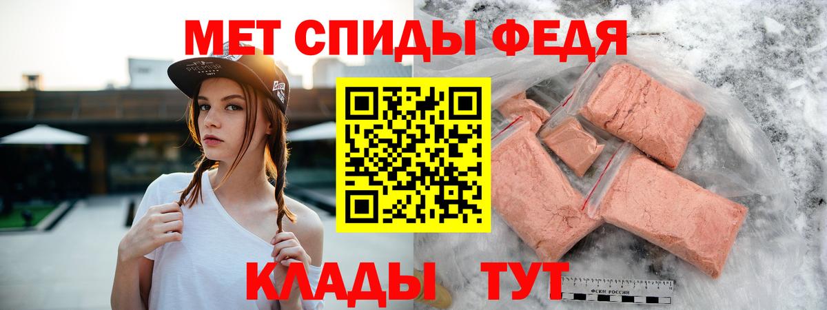 АМФ Розовый Улан-Удэ
