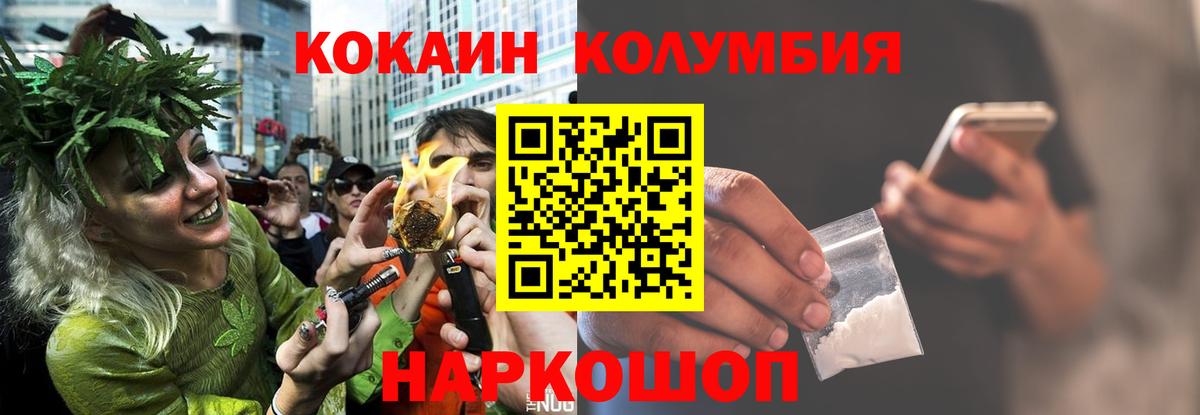 КОКАИН FishScale  Кокаин FishScale  Вход с VPN  Улан-Удэ 