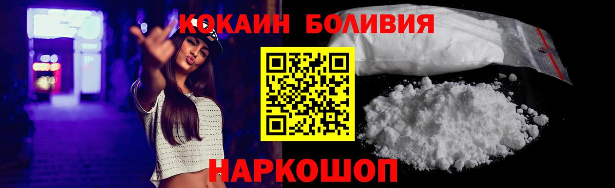 COCAIN Fish Scale Улан-Удэ