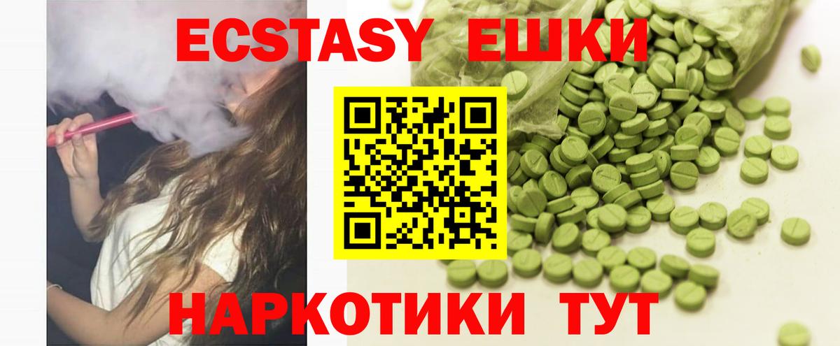 Ecstasy бентли Улан-Удэ