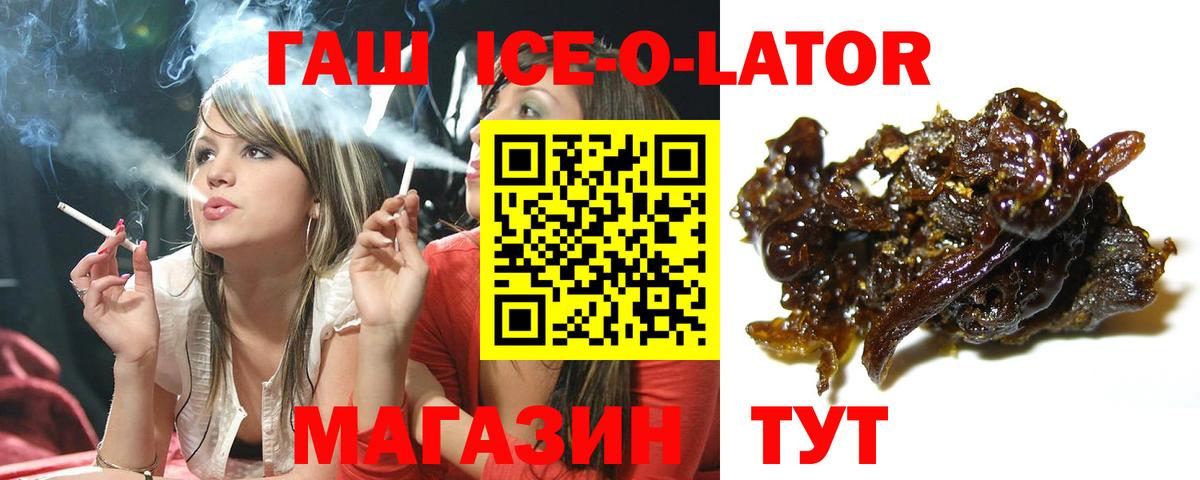 Улан-Удэ  ГАШ hashish  Вход с VPN  Гашиш AMNESIA HAZE 
