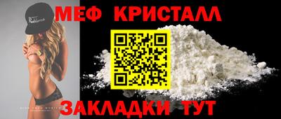 наркотики Тулун