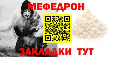 Альфа ПВП Татарск