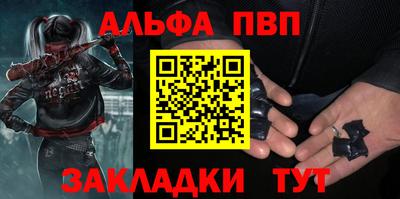 сатива Туймазы