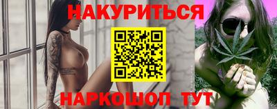 каннабис Тара