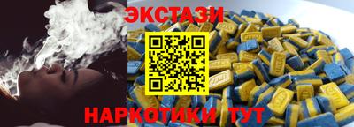 наркотики Тулун