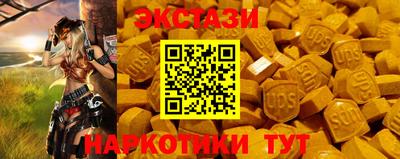 наркотики Тулун