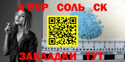 сатива Туймазы