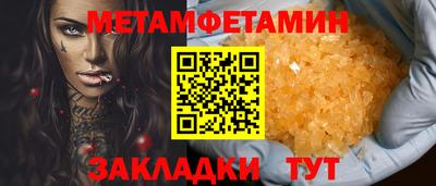 сатива Туймазы