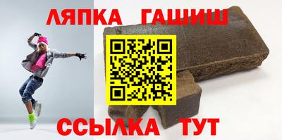 наркотики Тулун