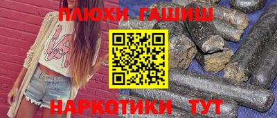 ГАЛЛЮЦИНОГЕННЫЕ ГРИБЫ Тула