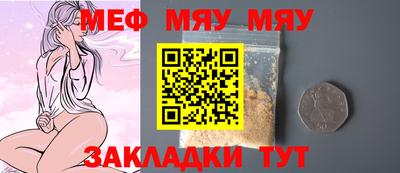 сатива Туймазы