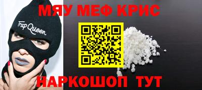 наркотики Тулун