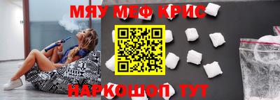 наркотики Тулун