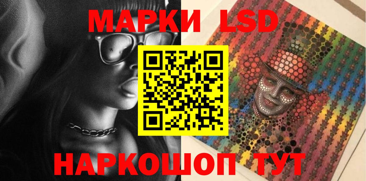 ЛСД экстази кислота Улан-Удэ