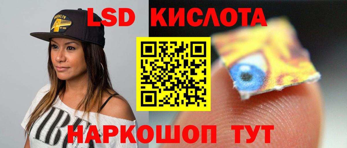 ЛСД экстази кислота  Вход с VPN  Улан-Удэ  OMG ONION  Лсд 25 экстази кислота 