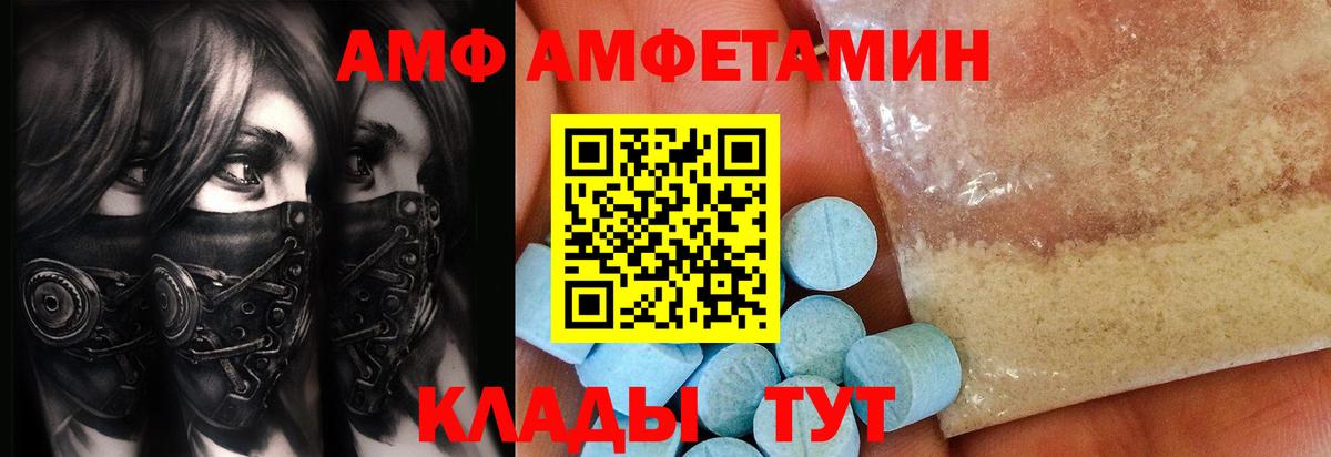 Метамфетамин пудра Улан-Удэ