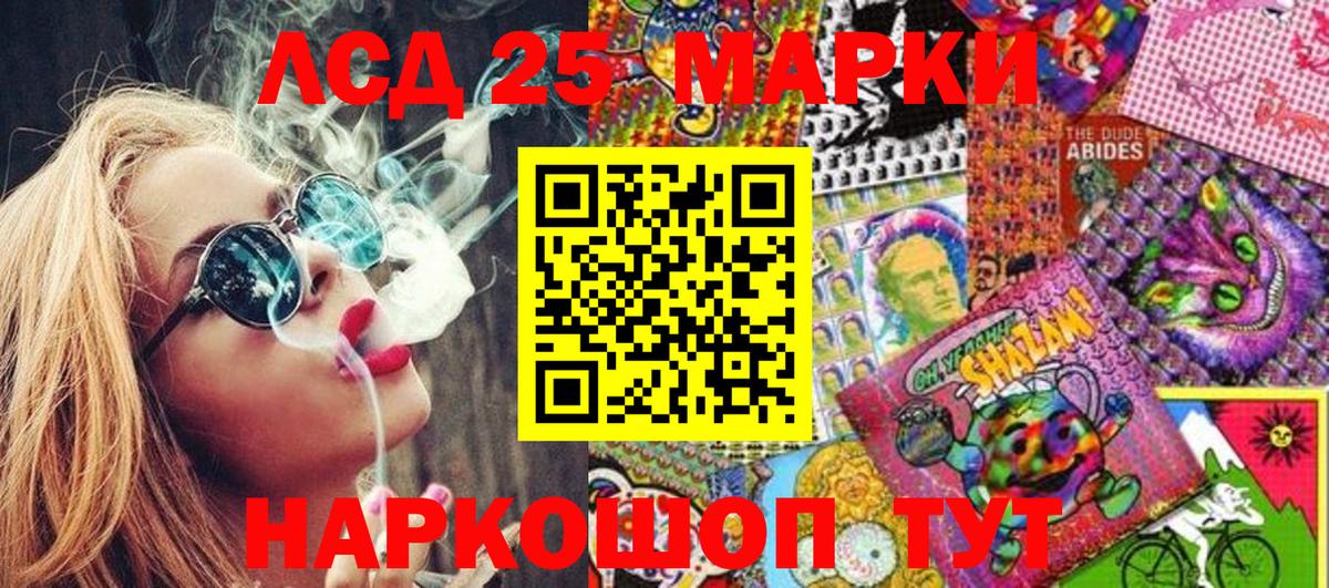 Марки N-bome 1500мкг  Вход с VPN  Улан-Удэ  Марки N-bome 1500мкг 